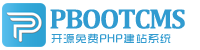 蛋托機